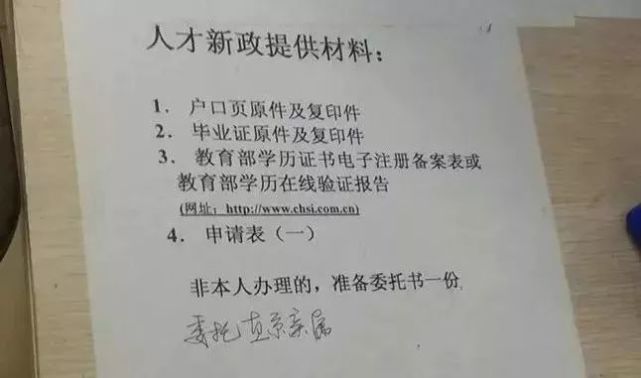 外地人在长沙买房的条件有哪些？