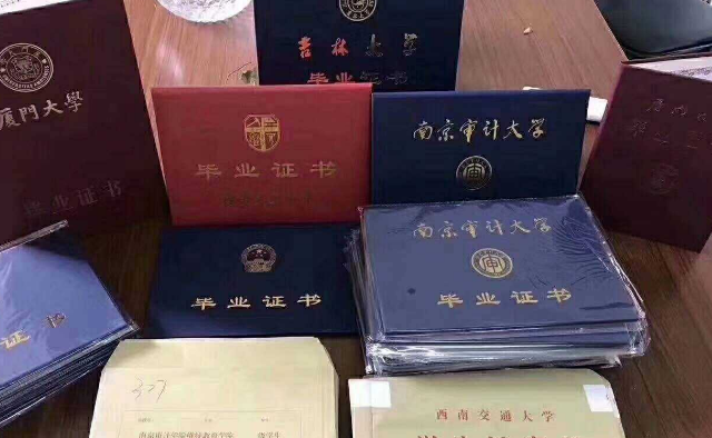 专本套读国家承认这个学历吗？