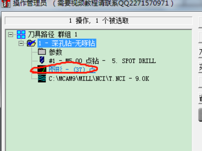 mastercam9.1开始应该怎么学