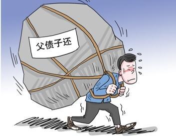 父债子还的最新法律2022