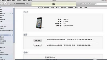 iphone5s开不了机 这种画面 怎么办