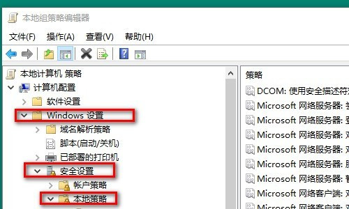 新装了w10系统，共享文件和共享打印机都不能用，说我没权限