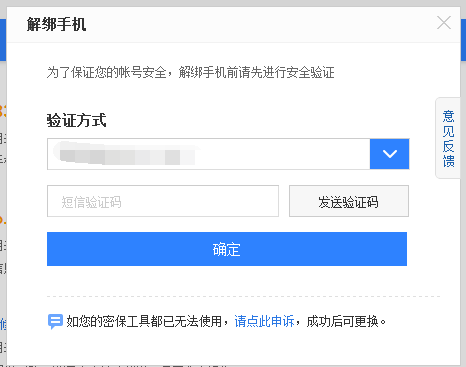 怎么注销百度账号，如果不能注销，那我手机号码被占用了怎么办