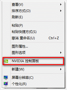 有显卡驱动为什么没有NVIDIA控制面板