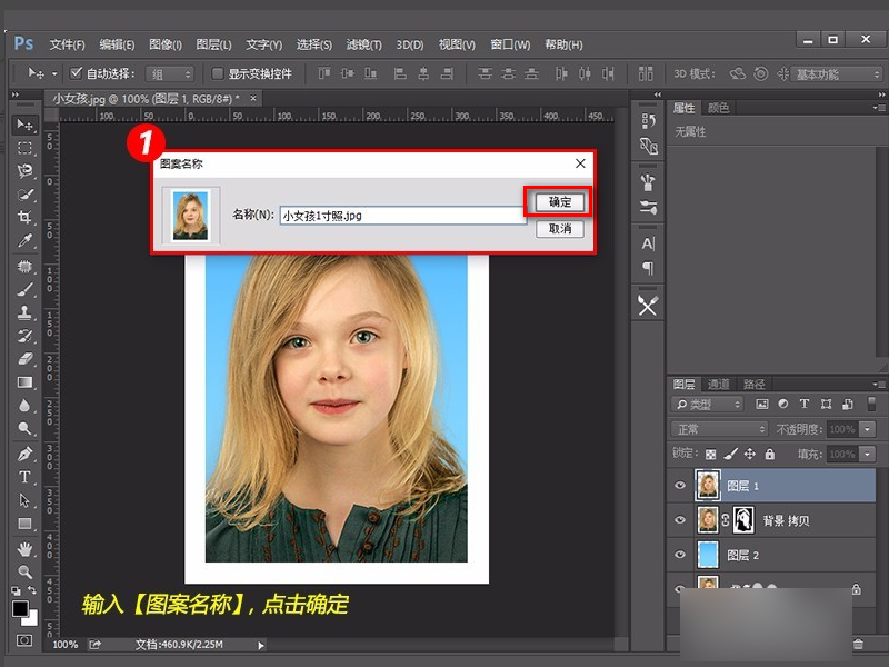 photoshop中怎么复制多张照片？