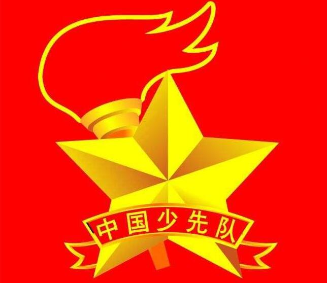 中国少先队队徽由什么图案组成