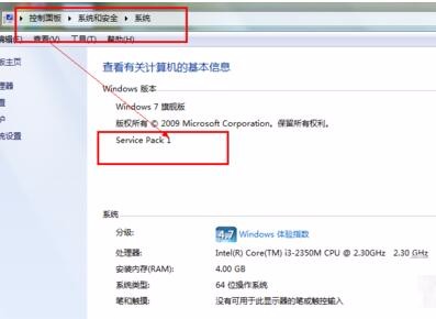 win7怎么安装ie11浏览器