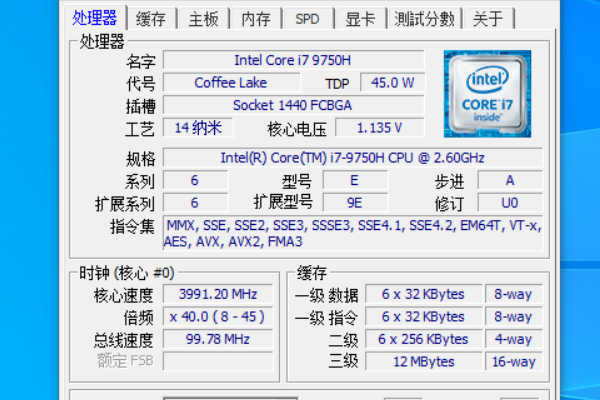 怎么看笔记本支持内存超频