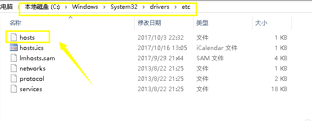 怎么在hosts里添加网址