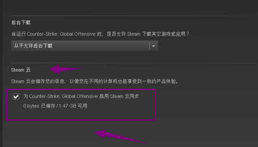 求助steam云存档不能同步了怎么办