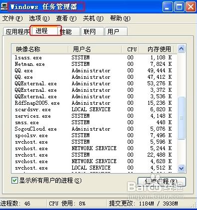 无法 停止通用卷设备 怎么样才能停止