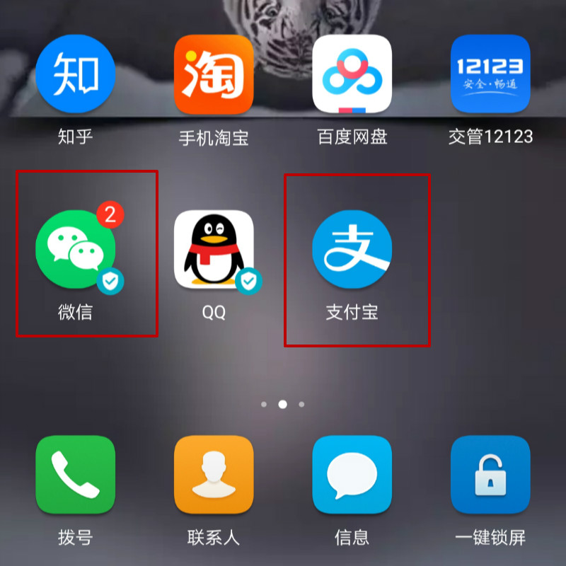 水电费怎么查是否欠费