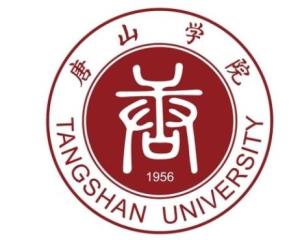 唐山学院怎么样？