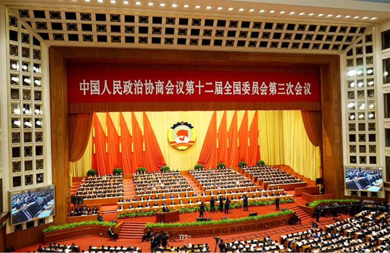 中国人民政治协商会议与全国人民代表大会那些什么代表大会的区别