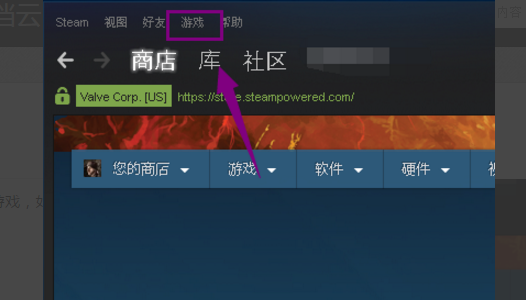 求助steam云存档不能同步了怎么办