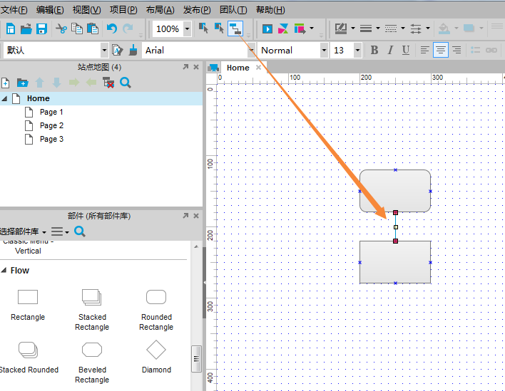 axure怎么绘制流程图中的箭头