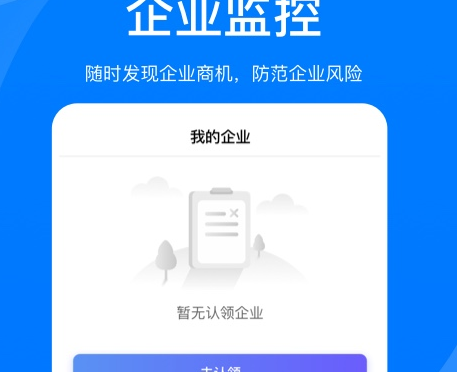 企信是什么来的？