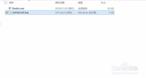 微软Surface Pro 2怎么重装系统