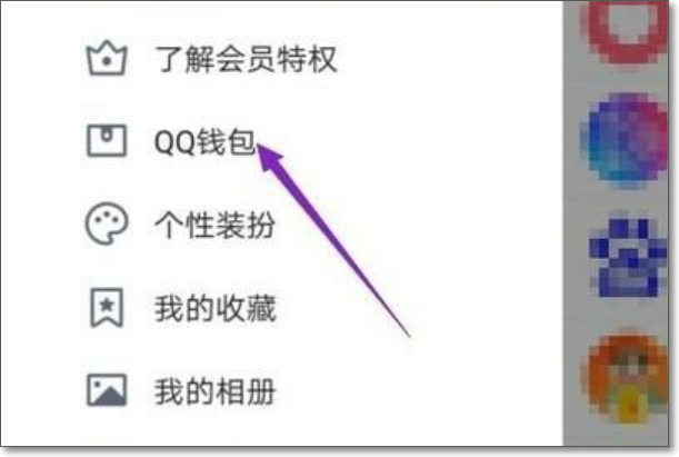 DNF账号绑定了身份证信息。怎么解除？