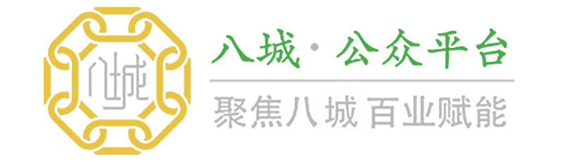 一个企业可以注册几个公众号呢？