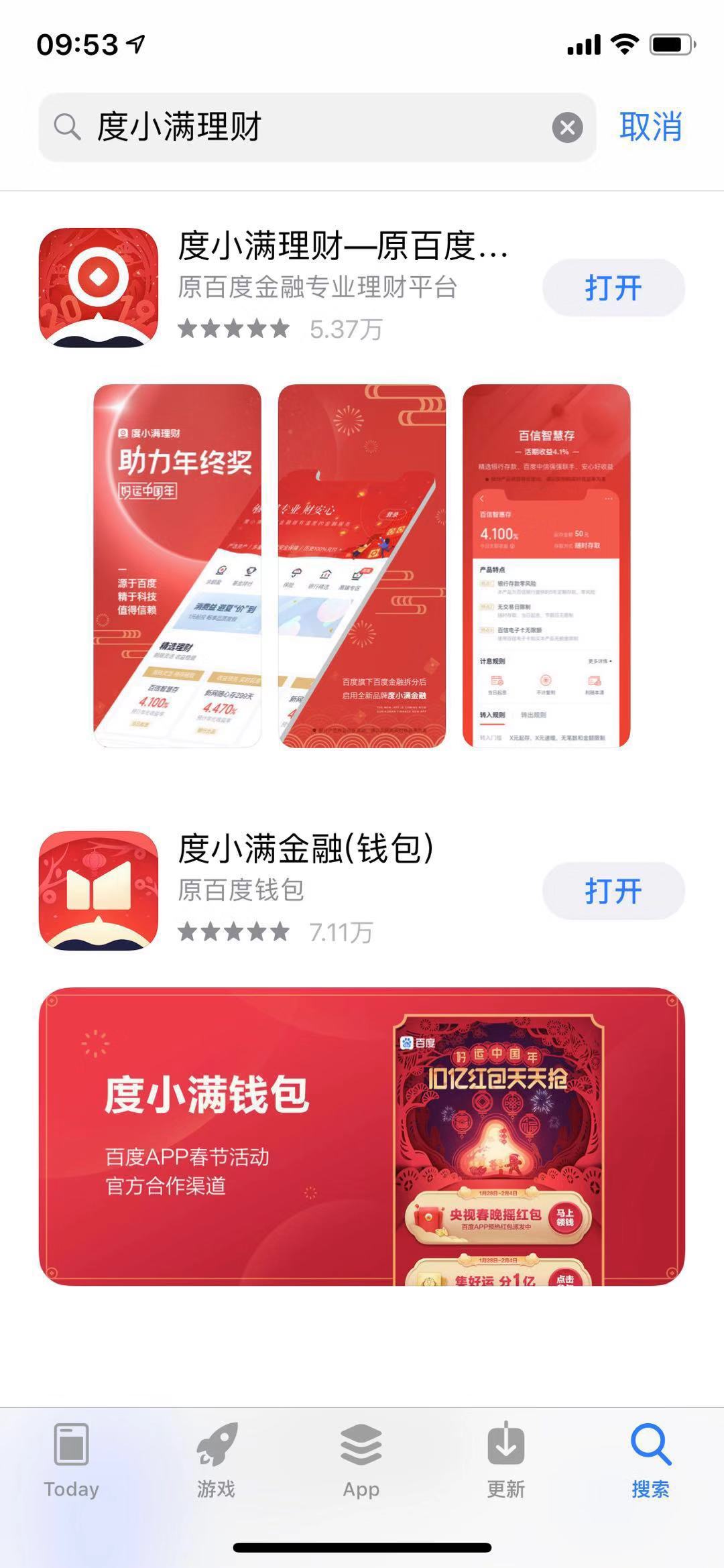 定期存款与理财产品的区别是什么，有什么不同