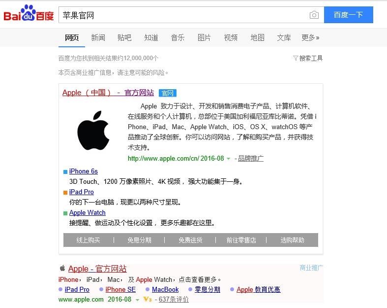 如何注册香港 Apple ID