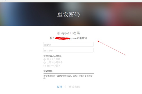 苹果ipad已停用连接itunes，ID密码和账号忘记怎么办