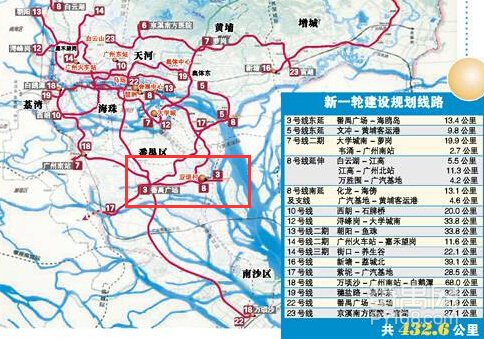 广州地铁三号线北延段的站点介绍