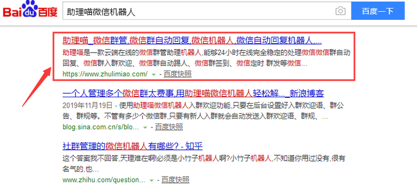 想在自己的微信群添加个机器人，具体该怎么操作？