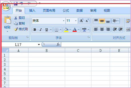 打开Excel 2010 出现“Windows 正在设置 Microsoft Office Professional Plus2010，请稍后”如何解决