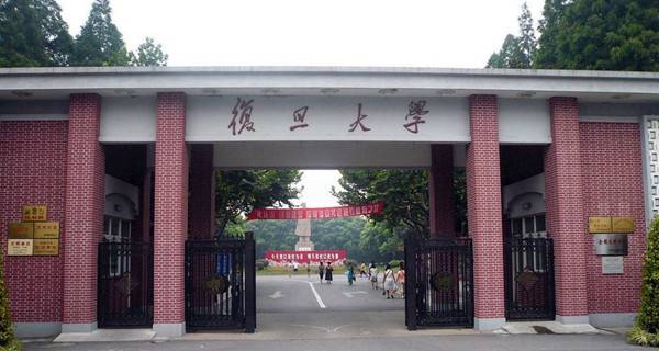 上海都有哪些大学