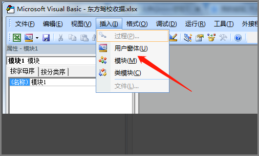 Excel 表格里如何自动生成单号，打印之后自动递增