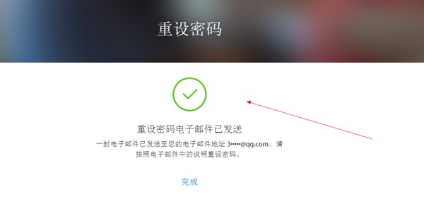 苹果ipad已停用连接itunes，ID密码和账号忘记怎么办