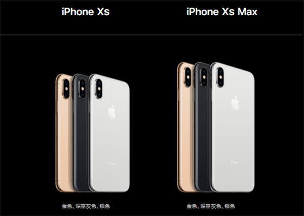 iPhoneX和iPhoneXS哪个更值得购买