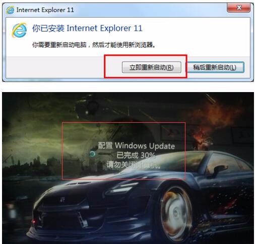 win7怎么安装ie11浏览器