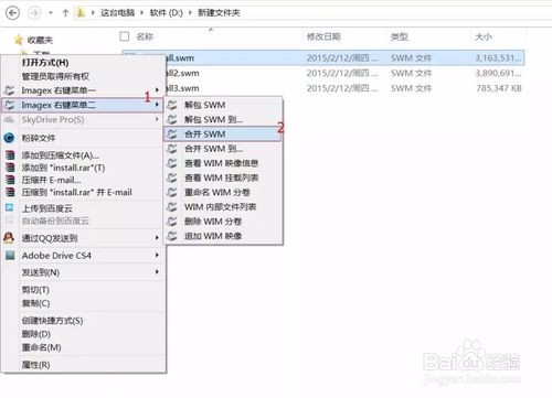 微软Surface Pro 2怎么重装系统