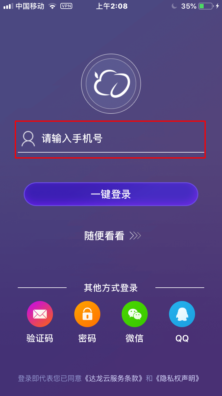 把手机变电脑的软件是什么？