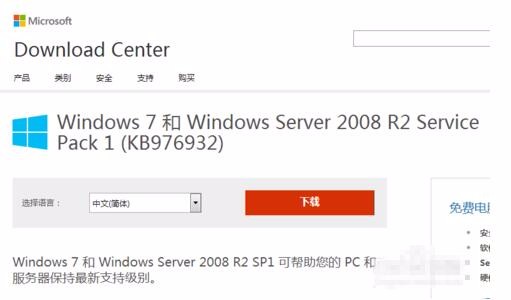 win7怎么安装ie11浏览器