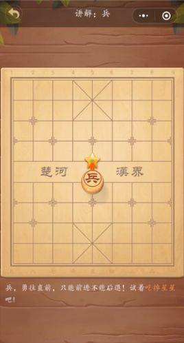 象棋入门教程从零开始口诀是什么？