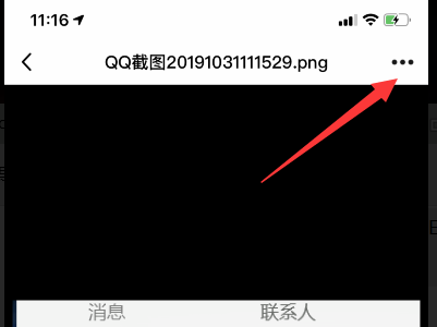 如何把电脑里有相片或文件夹导入苹果xr中