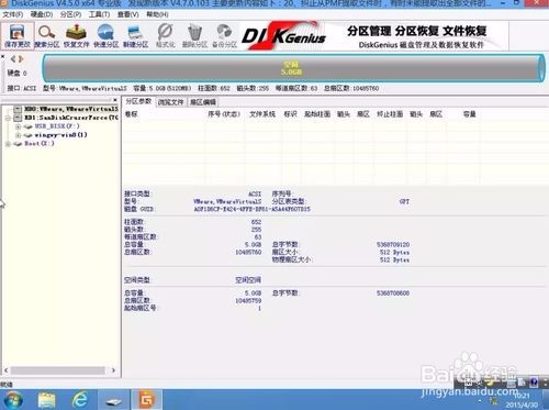 微软Surface Pro 2怎么重装系统