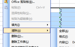 Excel 请教如何去掉文本前的单引号