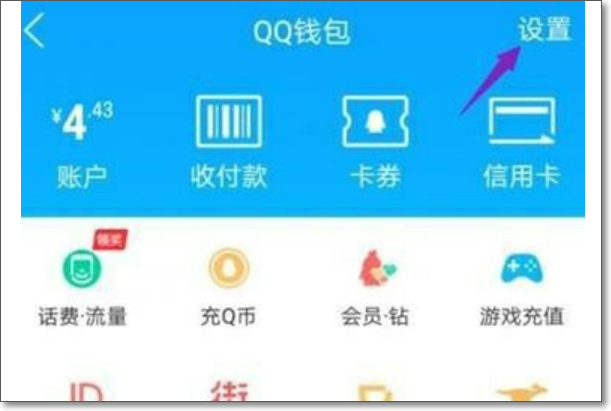 DNF账号绑定了身份证信息。怎么解除？