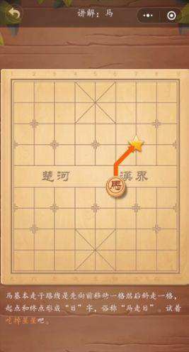 象棋入门教程从零开始口诀是什么？