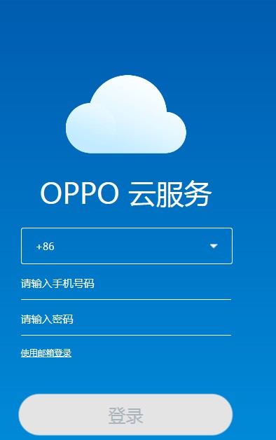 OPPO手机六位数字密码怎么解锁