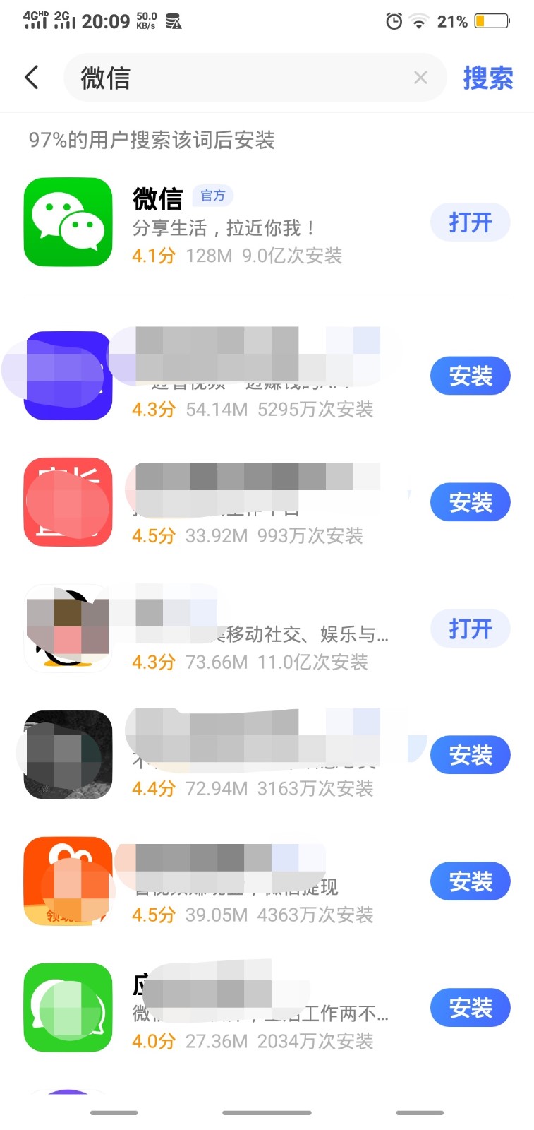 如何在微信上批量删除好友？