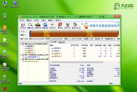 如何在GUID的分区格式表下安装WIN7或者XP等系统！注意不是双系统啊！