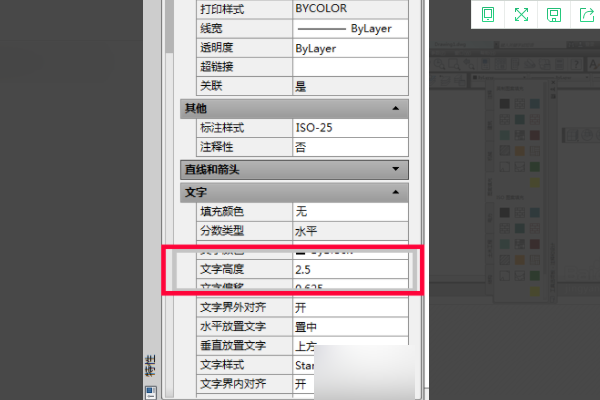 为什么CAD线性标注不显示数值？