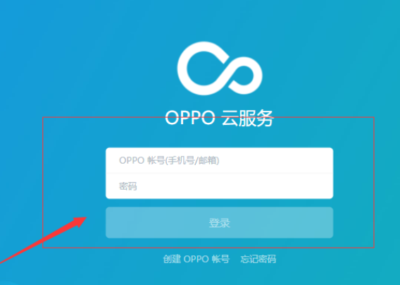 OPPO手机密码忘记，怎么办