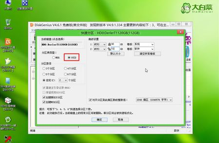 如何在GUID的分区格式表下安装WIN7或者XP等系统！注意不是双系统啊！